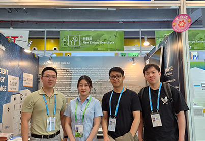 The 139th Canton Fair